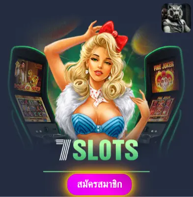 LUCKYVIP - รับโปรโมชั่นสุดพิเศษ แจกเงินเข้ากระเป๋าทุกวัน